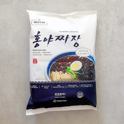 [재입고]짜장면 시키신분!!미인중식 홍야 짜장 2인분