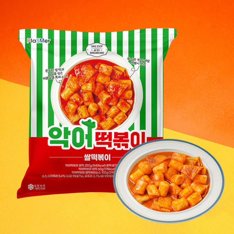 [New] 왕십리 한양대앞 떡볶이 맛집 악어 떡볶이 (쌀떡) 410g