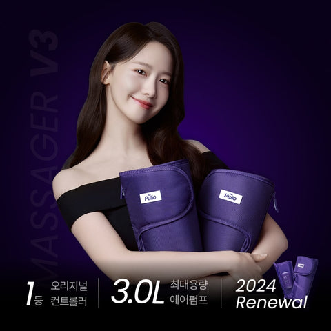 [신상-NEW] 풀리오 종아리 마사지기 V3 (리뉴얼된 제품)