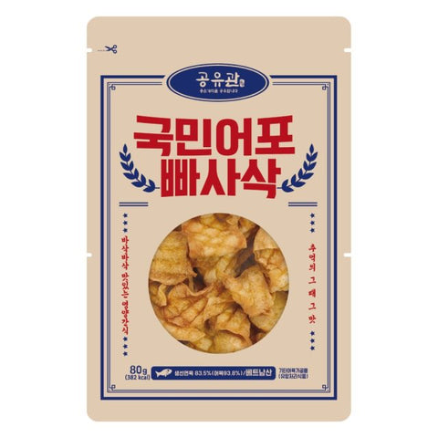 [❗️블프 special❗️]공유관국민어포빠사삭80g