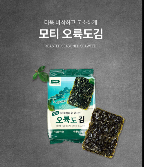 [❗️블프 special❗️] 더욱바삭하고 고소하게 오륙도 김 5g X 16봉 1세트