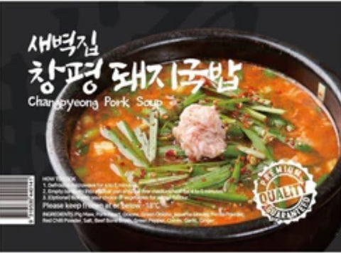 [❗️블프 special❗️] 새벽집 창평 돼지국밥 (900g)