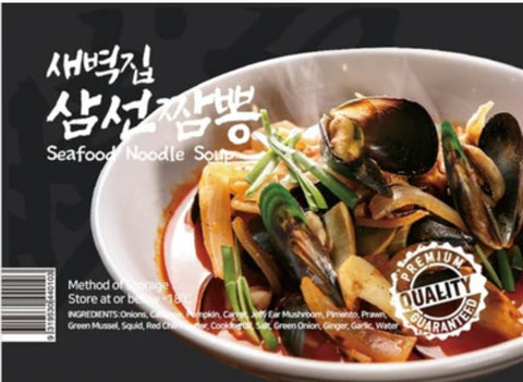 [재입고] 매콤 칼칼한 국물이 제대로인 해물듬뿍 삼선 짬뽕 700g