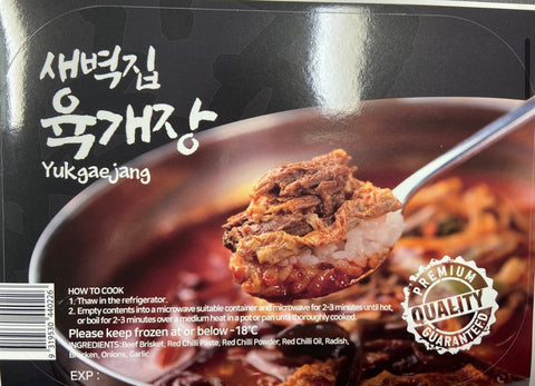 [❗️블프 special❗️] 새벽집 육계장 (900g)