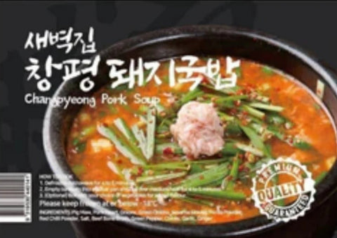 [재입고] 새벽집 창평 돼지국밥 (900g)
