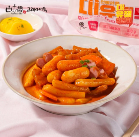 [재입고]대전에서만 20년 전통 대유잼 로제 떡볶이 510g