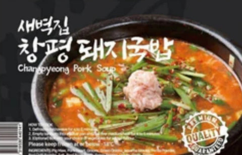 [재입고] 추억의 그맛 푸짐한 살코기와 돼지내장 창평 돼지 국밥 1kg