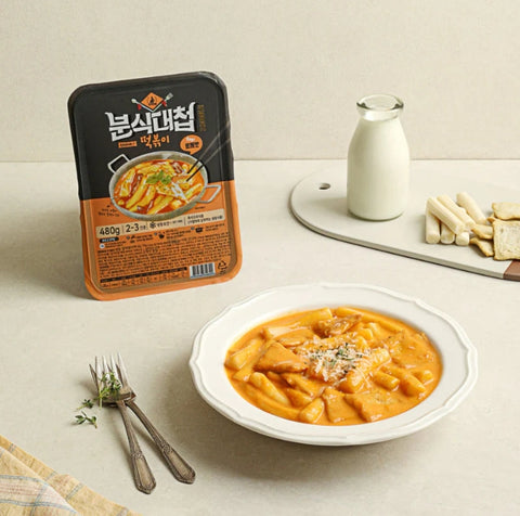 [special] 토끼밀 분식대첩 로제맛 떡볶이