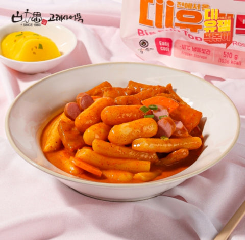 [재입고]대전에서만 20년 전통 대유잼 로제 떡볶이 510g