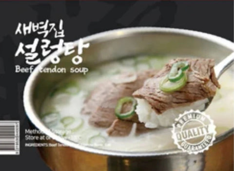 [재입고] 새벽집 설렁탕 (900g)