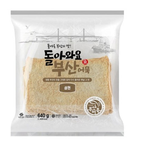 [재입고]고래사어묵 부산어묵 상천 640g